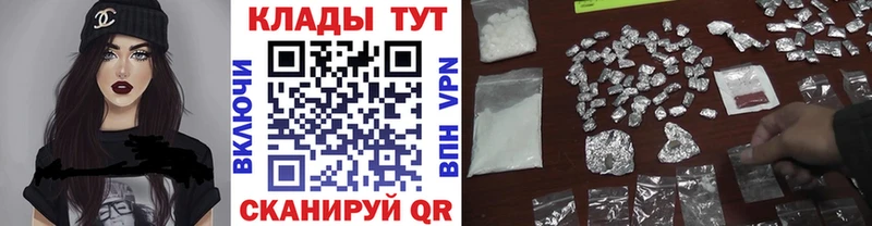 Купить Бошки Шишки  Меф мяу мяу  Альфа ПВП  ГАШ  Тихвин