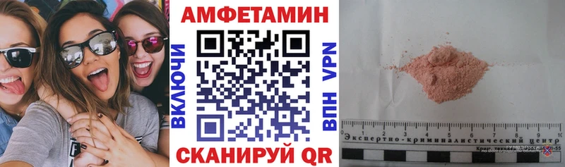 АМФ 98%  Купить  Тихвин 