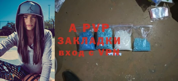 кокаин VHQ Тавда