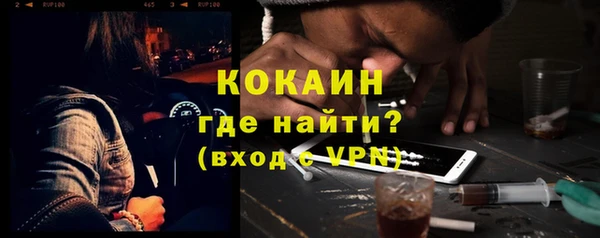 кокаин VHQ Тавда