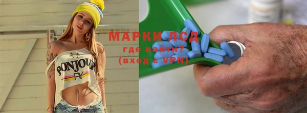 ГАЛЛЮЦИНОГЕННЫЕ ГРИБЫ Сясьстрой