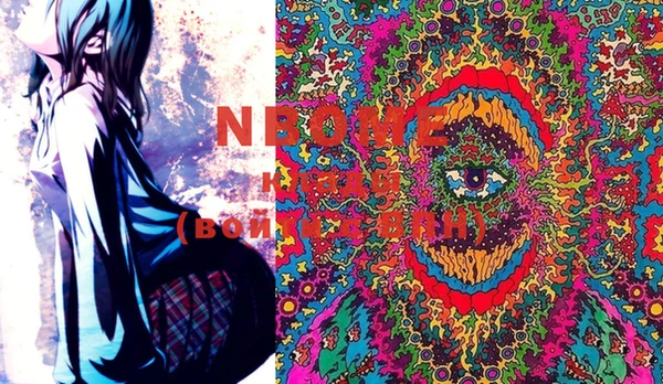 кокаин VHQ Тавда