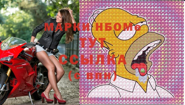 кокаин VHQ Тавда