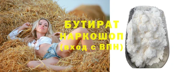 ГАЛЛЮЦИНОГЕННЫЕ ГРИБЫ Сясьстрой