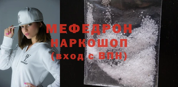 кокаин VHQ Тавда