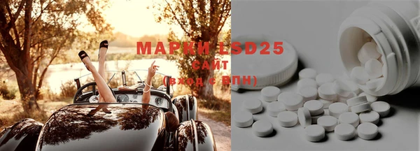 кокаин VHQ Тавда