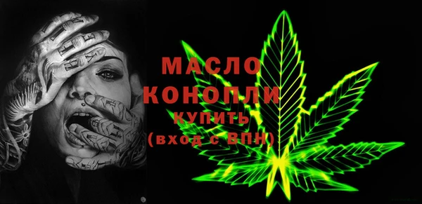 кокаин VHQ Тавда
