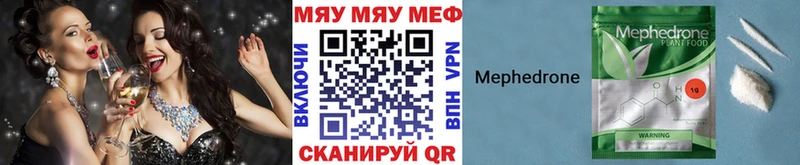 Купить где  Тихвин  Мефедрон мяу мяу 