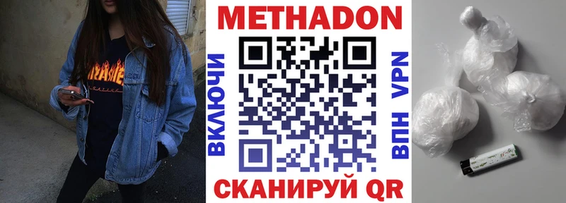 Купить закладки  Тихвин  МЕТАДОН methadone 